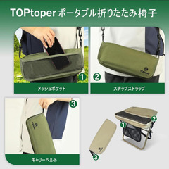 ☆★新品未使用★☆　折りたたみ椅子 軽量 アウトドアチェア コンパクト ショルダー付き グリーンの画像