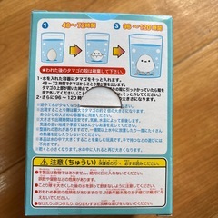 ことり隊のタマゴの画像