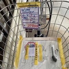 【シティサイクル】【自転車ママチャリ】【W-ONE】クリーニング済み【管理番号1204】野の画像