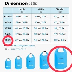 ドライバッグ　①の画像
