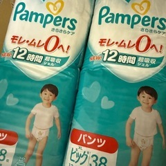 パンパースビックサイズの画像