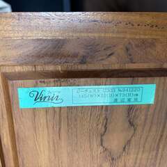 WATANABE FURNITURE 渡辺家具 最高級 ローチェスト 天然木、幅144cm Used/美品の画像