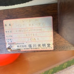 ベンチソファー　白の画像