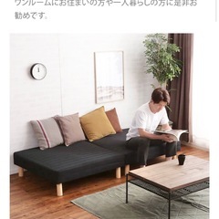 シングルベッド　分割式の画像