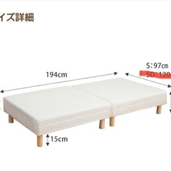 シングルベッド　分割式の画像