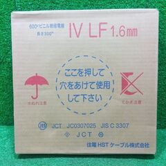 住電日立 IV LF 1.6mm ビニル絶縁電線【船橋馬込店】【店頭取引限定】【未使用】管理番号：ITHJAMLIIFL4の画像