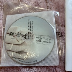 ※交換可能※ミシン アックスヤマザキ MS-8200 足踏みペダル付の画像