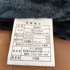 毛布　の画像