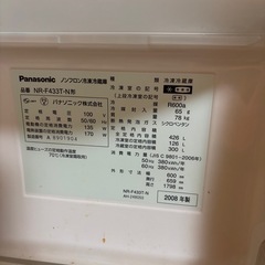 【受付終了】冷蔵庫の画像