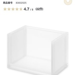 無印良品 収納ラック、深大型1個の画像