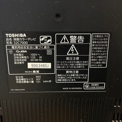 TOSHIBA 液晶テレビ 32インチの画像