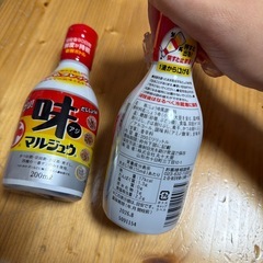 味マルジュウ2本セットの画像