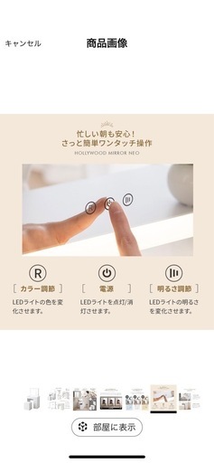 [新品未使用]ドレッサー　最終値下げ