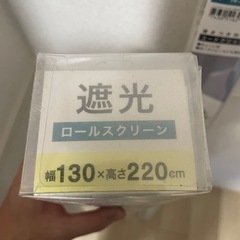 【ニトリ新品】ロールカーテンの画像