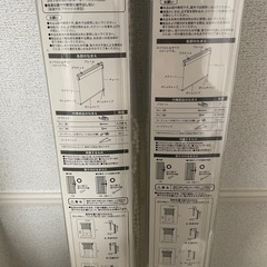 【ニトリ新品】ロールカーテンの画像