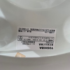 【年末処分】東芝　シーリングライト の画像