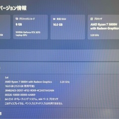 Lenovo legion r9000pの画像