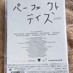 PERFECT DAYS 役所広司 通常版 2枚組 販売用DVD 中古の画像