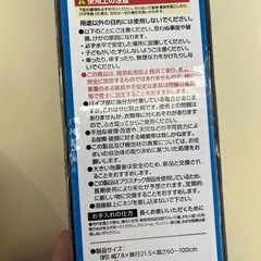 家具転倒防止しんしゅくぼう伸縮棒の画像