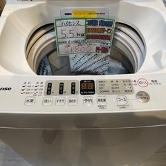 配送可【ハイセンス】5.5K洗濯機★2023年製　分解クリーニング済み/6ヶ月保証付き【管理番号】1204 橋の画像