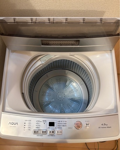 【決定しました】洗濯機 AQUA 2022年製 4.5kg