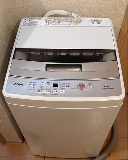 特価お値下げ中⭐︎AQUA美品⭐︎洗濯機4.5kg 決定しました】洗濯機 AQUA 割引 2022年製 4.5kg