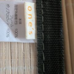 竹ラグ　若干難あり140✕200 中古　1.8畳　ワンコインの画像