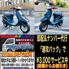 ホンダタクトAF24 前後ブレーキ周り新品交換ずみ♪安いです^_^[始動確認動画あり]の画像