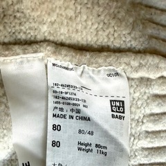 ユニクロベビーセーターの画像