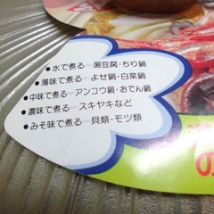 ホクセイ日軽 よせ鍋 26cm アルストーン仕上げ レトロ 未使用品  A78の画像