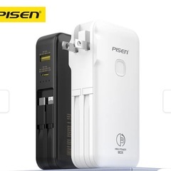 Pisen モバイルバッテリー　20000mAH 白色の画像