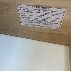 👔🪵三幸ジャパン　クローゼット🪵👗2338 UTの画像