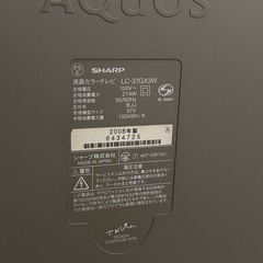 大型液晶テレビ
の画像