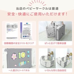 ベビーサークル 折りたたみ 扉付き
の画像
