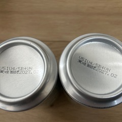 🟡お酒（サントリー）　2点の画像