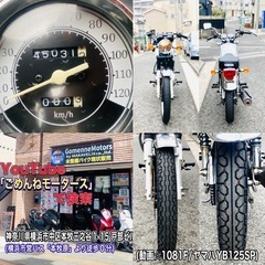 ヤマハYB125SP  オイル新品♪外装仕上げずみ♪お安く行っちゃいます^_^[始動確認動画あり]の画像