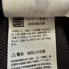 ベビービョルン抱っこ紐の画像