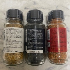 ［新品未開封］ほりにしスパイス3種セットの画像