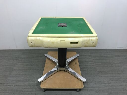 引取限定 全自動麻雀卓 AMOS MATER アモスマーテル マット汚れ