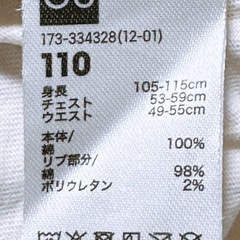 半袖 セットアップ(4)(子供服)の画像