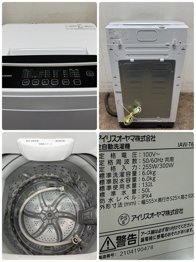 アイリスオーヤマ　IRISOHYAMA　全自動洗濯機　６.０ｋｇ　２０２１年製　ＩＡＷ－Ｔ６０２Ｅ