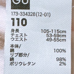 半袖 セットアップ(5)(子供服)の画像