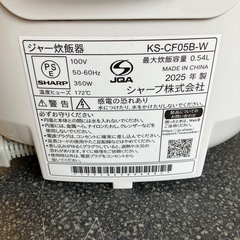 M2512-031 SHARP ジャー炊飯器 KS-CF05B-W ホワイト 3合炊き 2025年製 通電確認済み キズ汚れ有りの画像