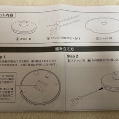 キャッチ・ミー・イフ・ユー、・キャン2の画像