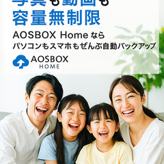 月額850円で容量無制限✨ もう「容量がいっぱい…」と悩む必要なし！の画像