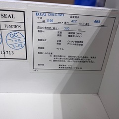 ニトリ、タンスの画像