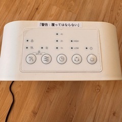 人感センサー付きセラミックファンヒーターの画像