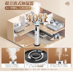 新品未使用　加湿器　大容量の画像