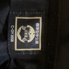 学生服上下155
の画像