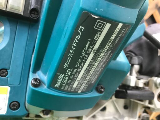 【SFU】makita LS0613FL 165mmスライドマルノコ【中古動作品】